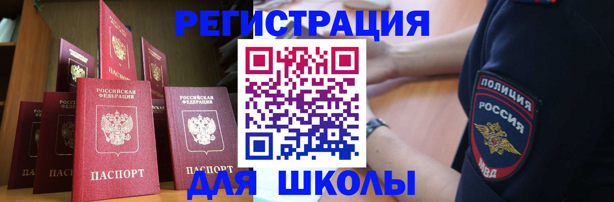 прописка для кредита в Ивдели