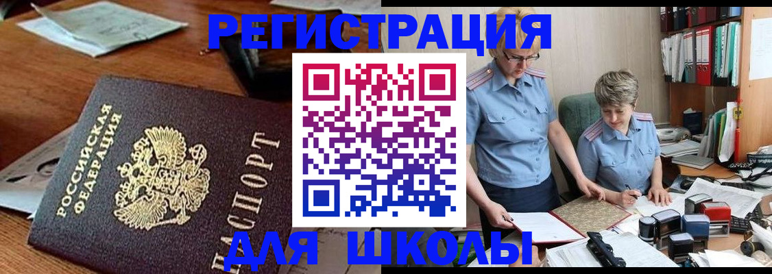 где прописаться в Ивдели