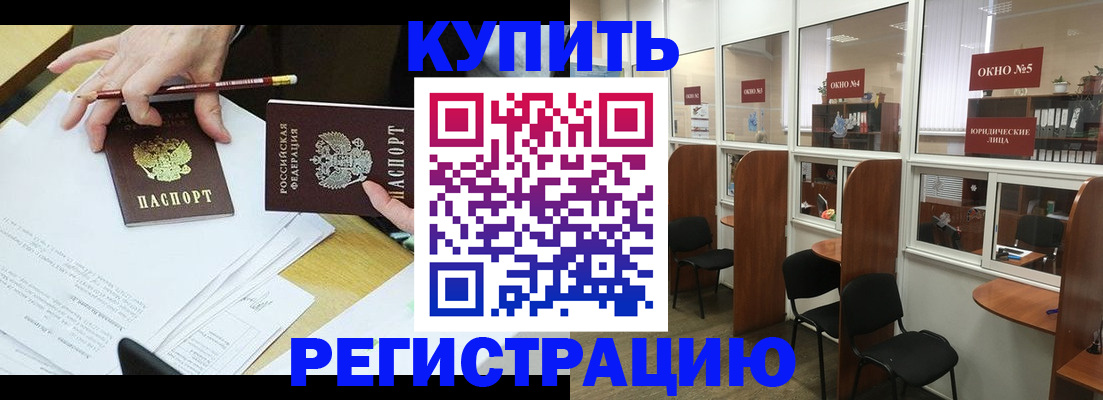 где прописаться в Ивдели