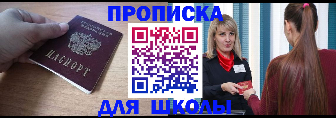 временная регистрация надежно в Ивдели