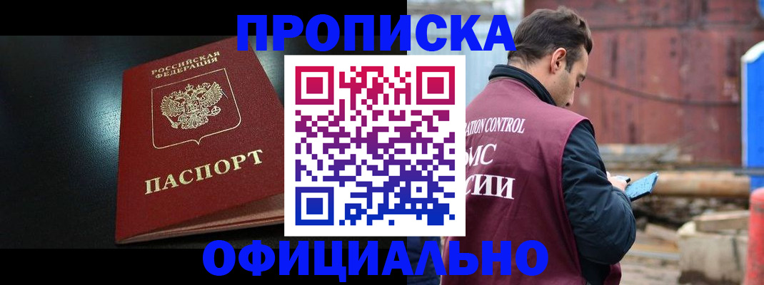 миграционный учет в Ивдели